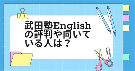 向いてる|English translation of 向いている